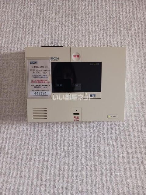 セキュリティ