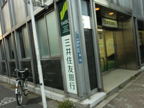 銀行　三井住友銀行　菊川出張所（銀行）まで274m