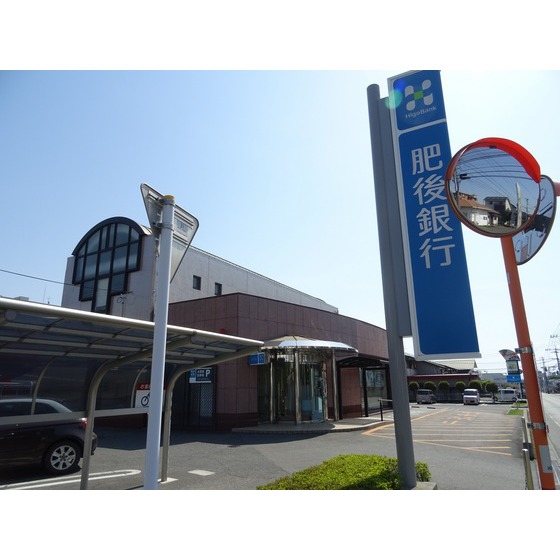 銀行　肥後銀行長嶺支店（銀行）まで892m