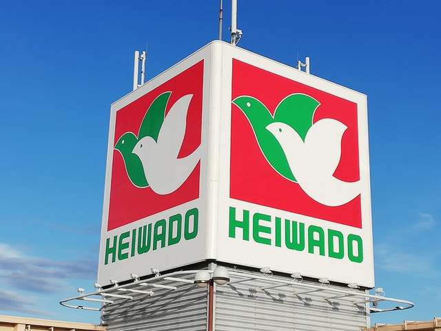 スーパー　平和堂守山店（スーパー）まで567m