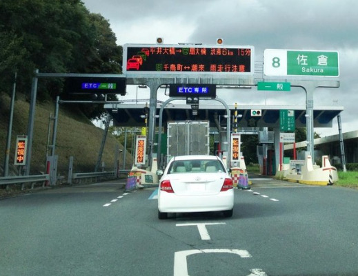 その他　東関東自動車道(高谷-潮来) 佐倉IC 下り 出口（その他）まで1895m