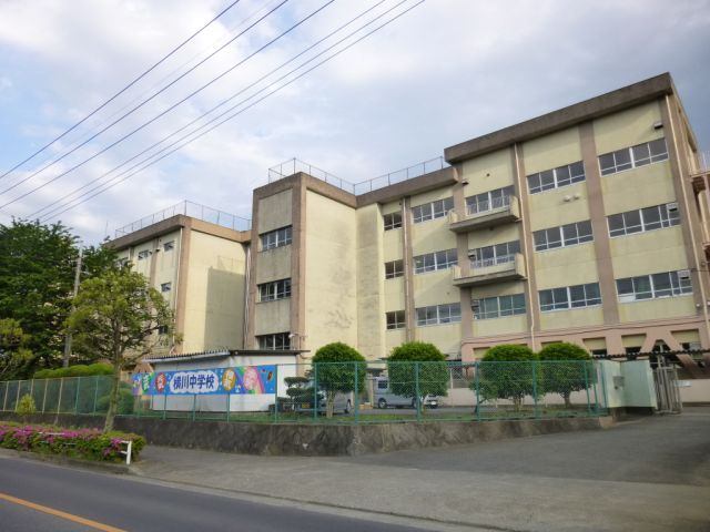 中学校　八王子市立横川中学校（中学校）まで851m