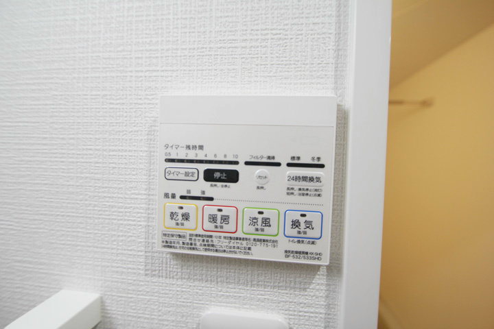 その他　浴室乾燥機