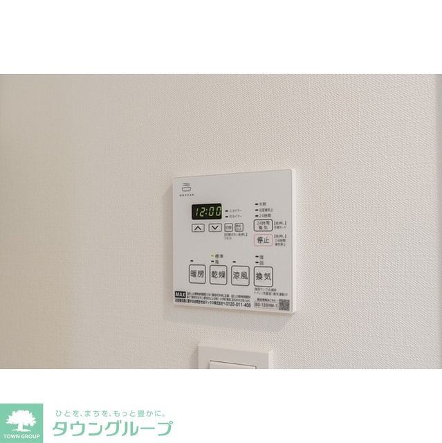 その他　同タイプ写真　※現況優先