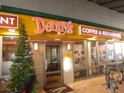 飲食店　デニーズ 豪徳寺店（飲食店）まで257m