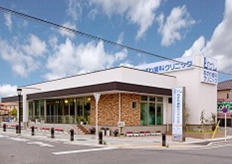 病院　小沢歯科クリニック（病院）まで281m