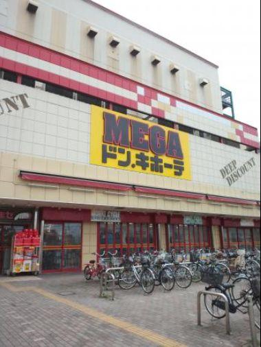 その他　ＭＥＧＡドン・キホーテ柏店（その他）まで1661m