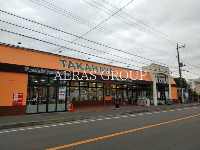 スーパー　たからや フレサ新磯野店（スーパー）まで850m