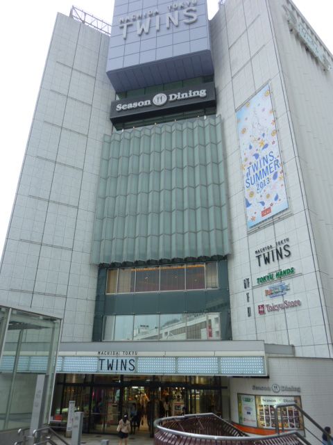 ショッピングセンター　東急ツインズ（ショッピングセンター）まで452m