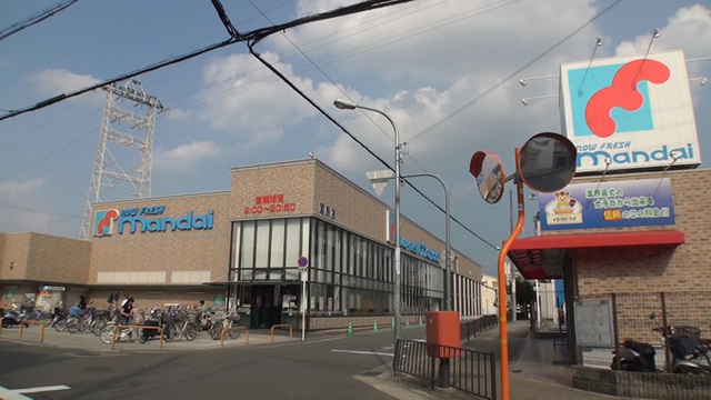 スーパー　万代萱島店（スーパー）まで426m