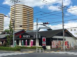 飲食店　バーミヤン足立栗原店（飲食店）まで952m