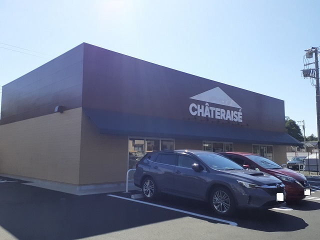 飲食店　シャトレーゼ川崎片平店（飲食店）まで45m