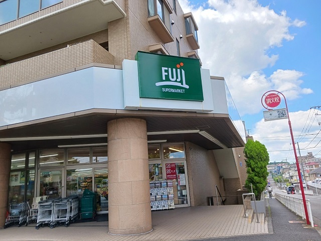 スーパー　フジスーパー五月台店（スーパー）まで1000m