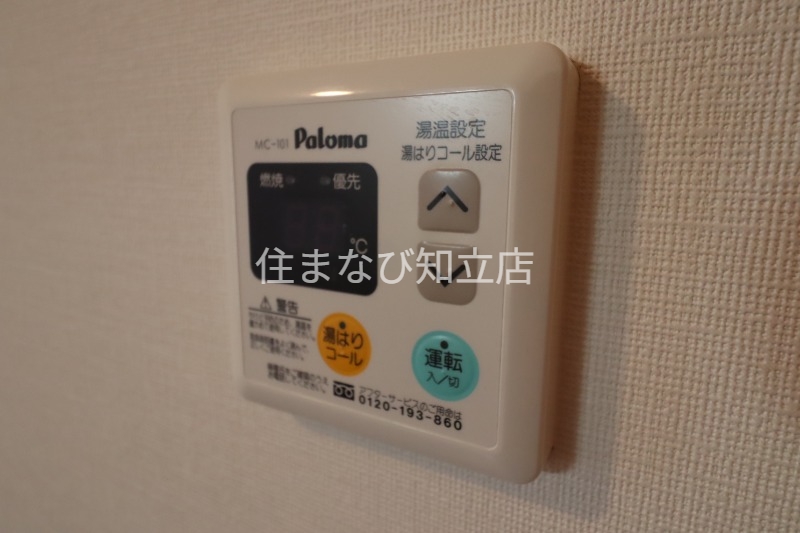 その他設備　同型タイプ