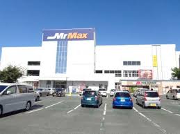 ホームセンター　MrMax大野城店（ホームセンター）まで546m