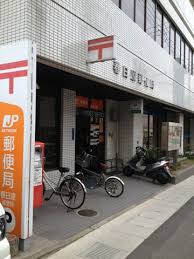 郵便局　春日原郵便局（郵便局）まで710m