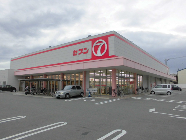 スーパー　セブン津田店（スーパー）まで6395m
