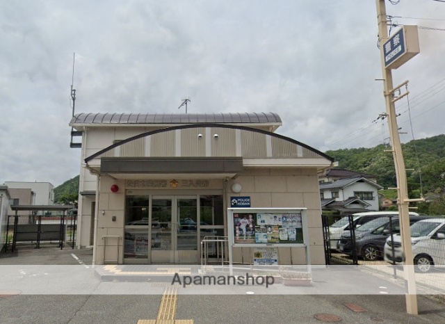 警察署・交番　安佐北警察署三入交番（警察署・交番）まで170m