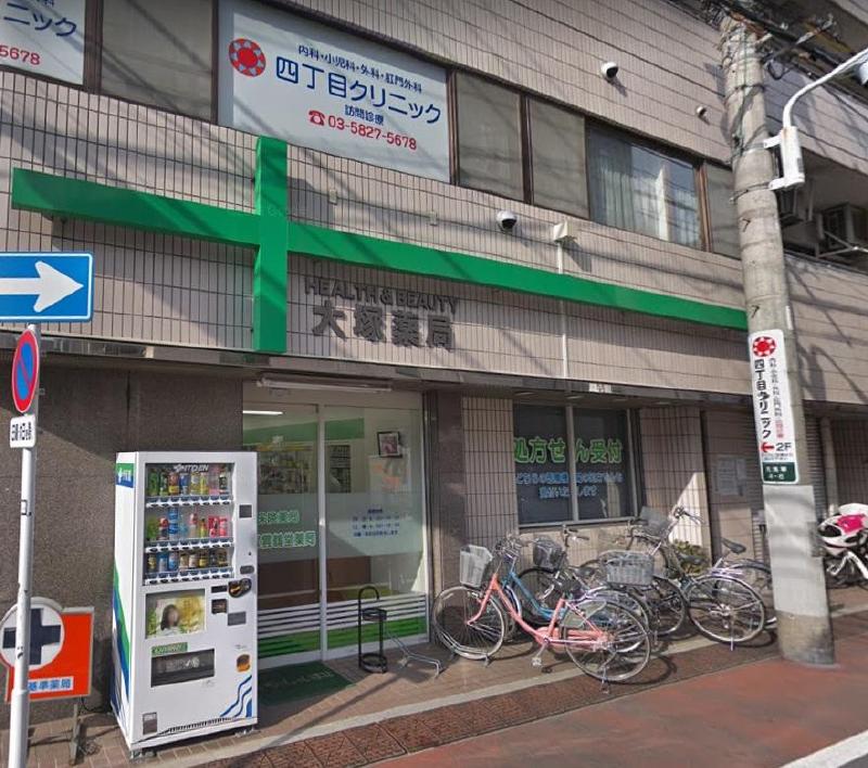 病院　四丁目クリニック（病院）まで200m