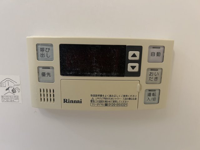 その他部屋・スペース