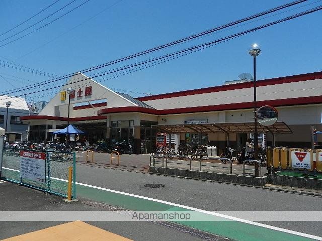 その他　富士屋中田店（その他）まで577m