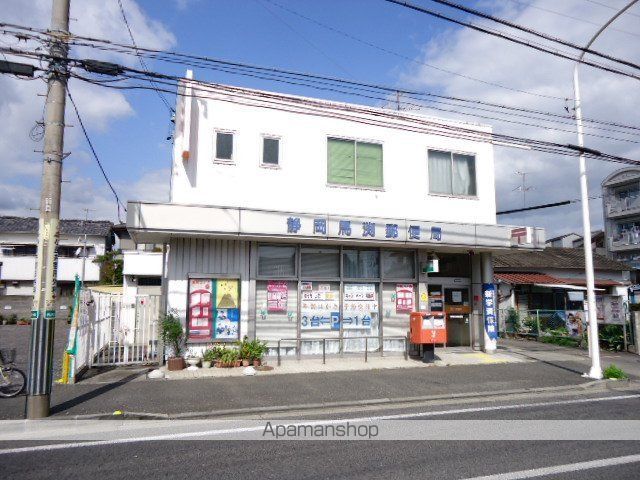 その他　静岡馬渕郵便局（その他）まで902m