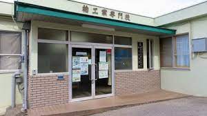 その他　柏地区共同職業訓練協会（その他）まで541m