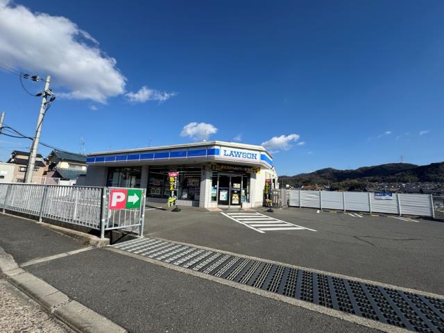 コンビニ　ローソン交野私市四丁目店（コンビニ）まで1325m