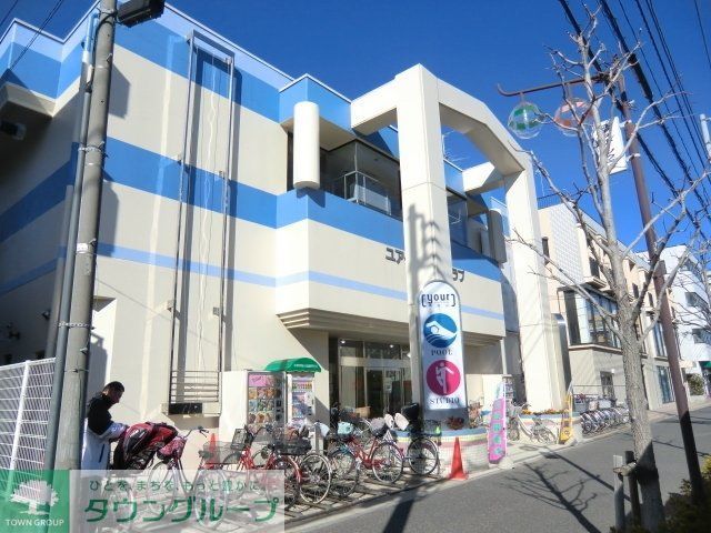 その他　ユアスポーツクラブ（その他）まで290m