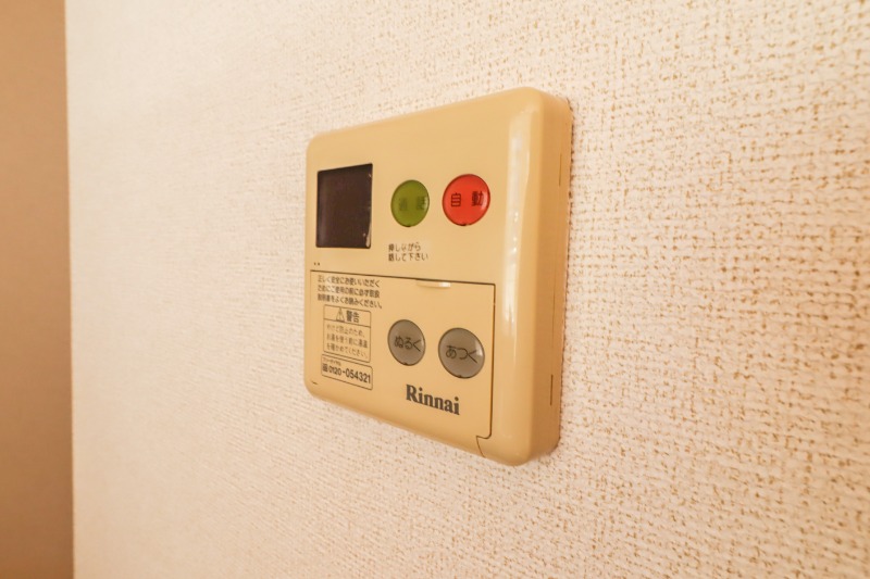 その他設備　図面と現状に相違がある場合には現状を優先