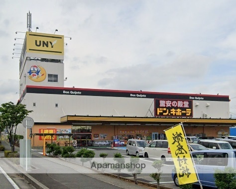 スーパー　ドン・キホーテ UNY 富士中央店（スーパー）まで689m