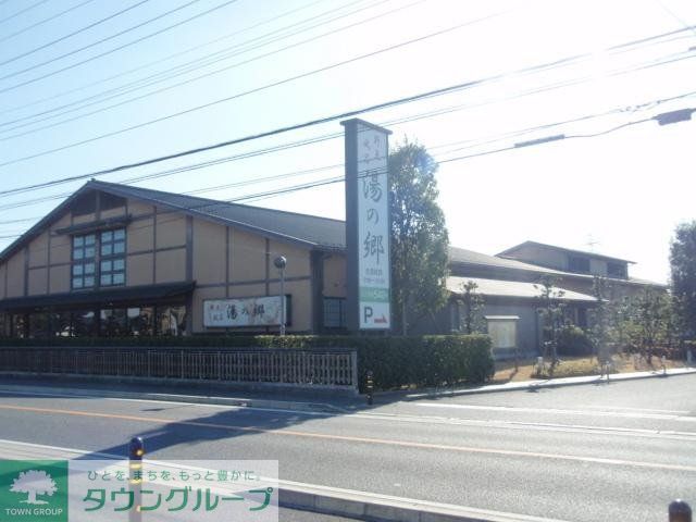 その他　湯の郷（その他）まで900m