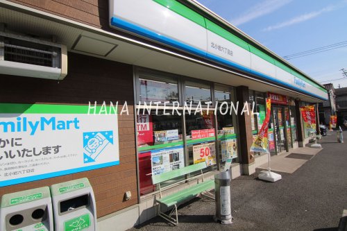 コンビニ　ファミリーマート（コンビニ）まで212m