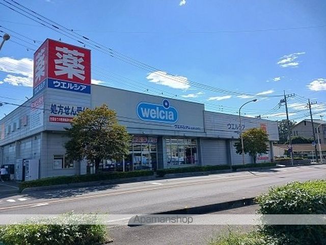 コンビニ　ウエルシア（コンビニ）まで1100m