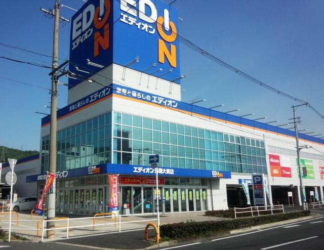 ホームセンター　コーナンPRO外環大東店（ホームセンター）まで663m