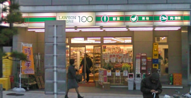 コンビニ　１００円ローソン（コンビニ）まで94m