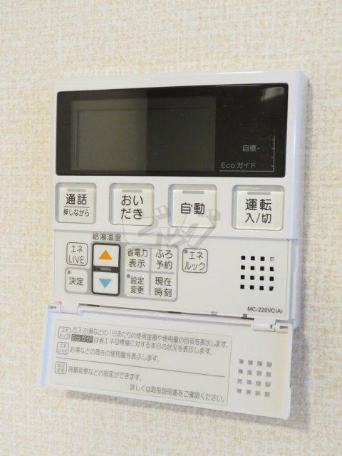 その他設備　追い焚きのできる給湯器！こちらは操作パネルになります。