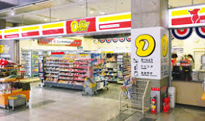 コンビニ　ニューヤマザキデイリーストア 東京新宿メディカルC店（コンビニ）まで457m