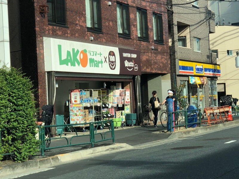 ショッピングセンター　ラコ×ワッツ赤羽志茂店（ショッピングセンター）まで471m
