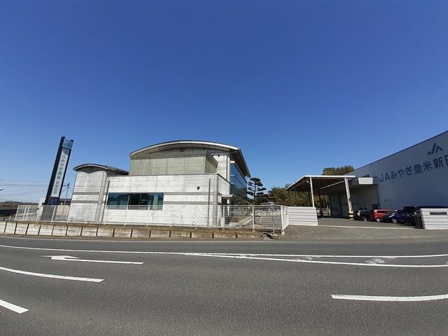 その他　JAみやぎ登米 新田支店（その他）まで210m
