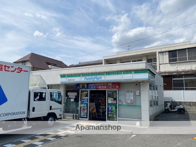 コンビニ　ファミリーマート箕面如意谷店（コンビニ）まで580m