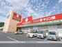 ドラックストア　キリン堂　生駒店（ドラッグストア）まで785m