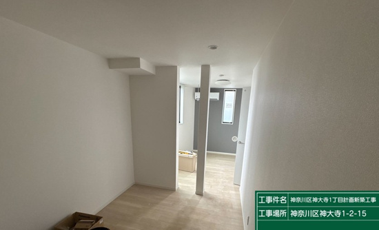 その他部屋・スペース