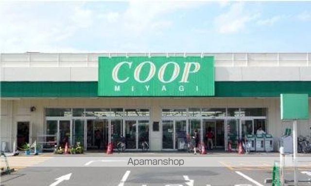 その他　ＣＯＯＰ　ＭＩＹＡＧＩ南小泉店（その他）まで147m