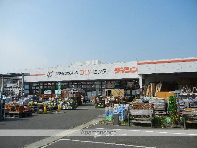 その他　ダイシン南小泉店（その他）まで558m