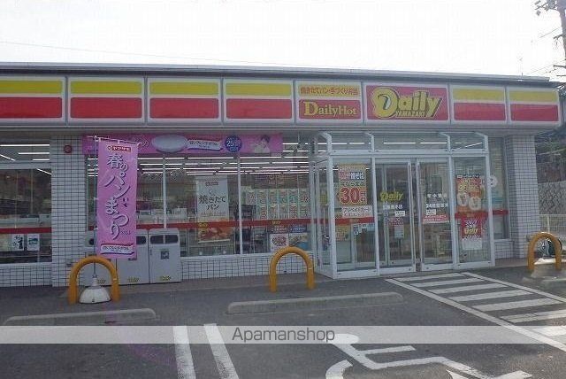 コンビニ　デイリーストア（コンビニ）まで110m