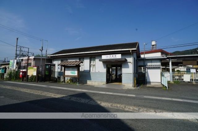 その他　【駅】平群（その他）まで543m