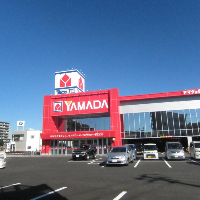 ホームセンター　ヤマダ電機テックランド（ホームセンター）まで413m