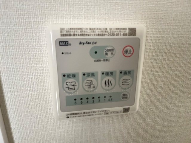 その他　浴室乾燥機付き♪