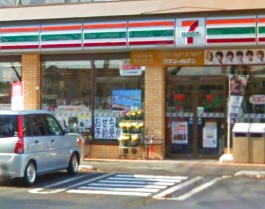 コンビニ　セブンイレブン 八王子繊維工業団地店（コンビニ）まで853m